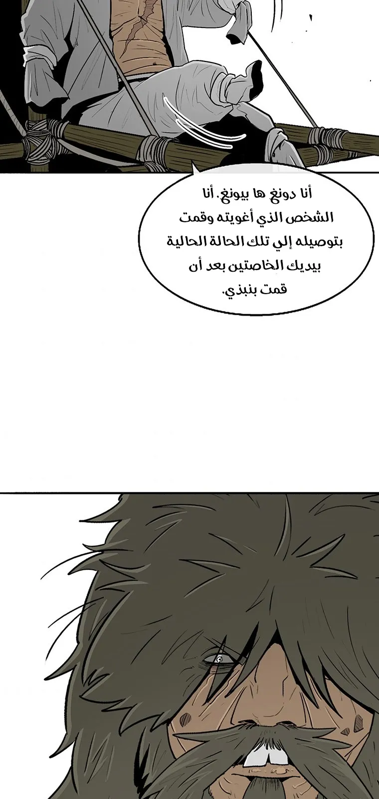 الصفحة 47 من 79