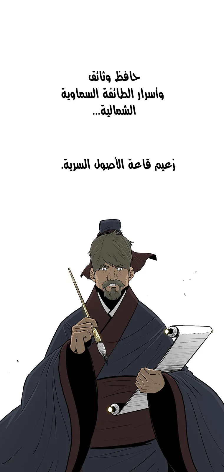 الصفحة 44 من 79