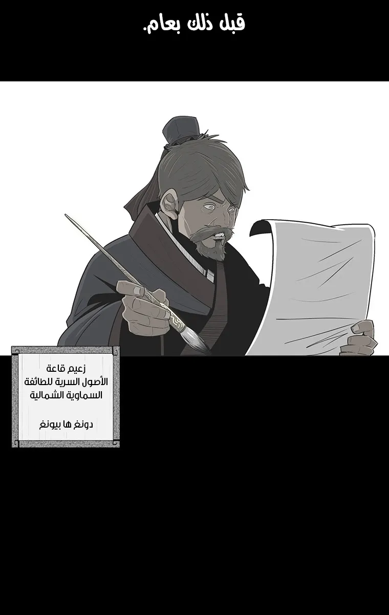 الصفحة 50 من 79
