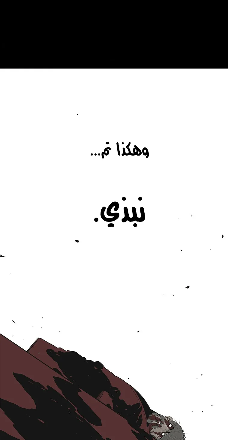 الصفحة 64 من 79