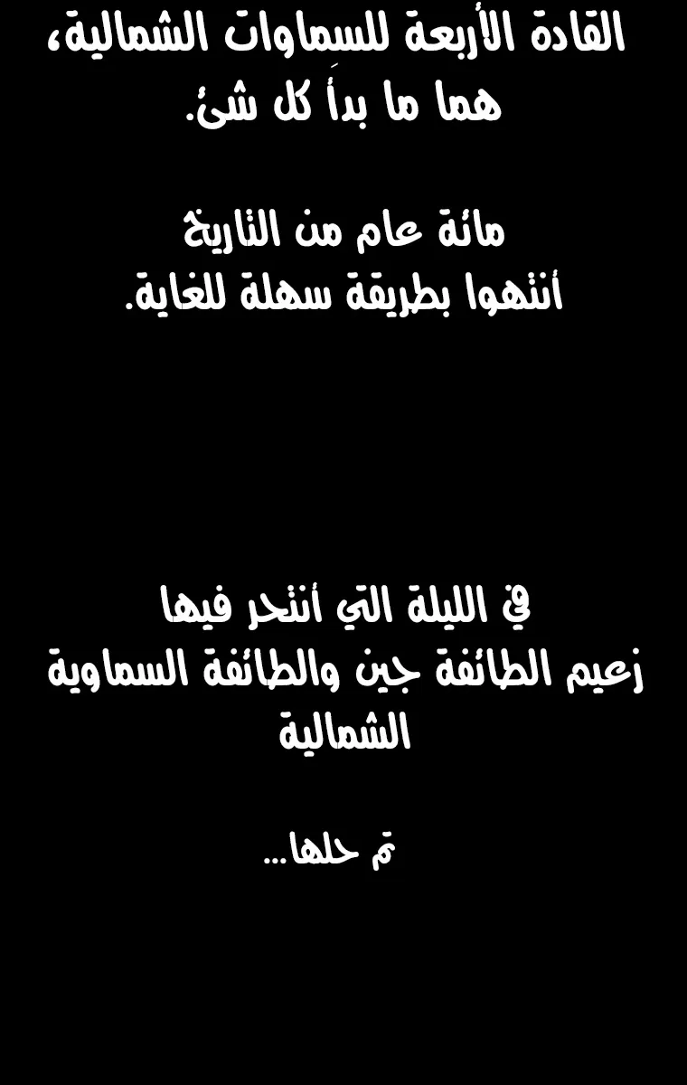 الصفحة 59 من 79