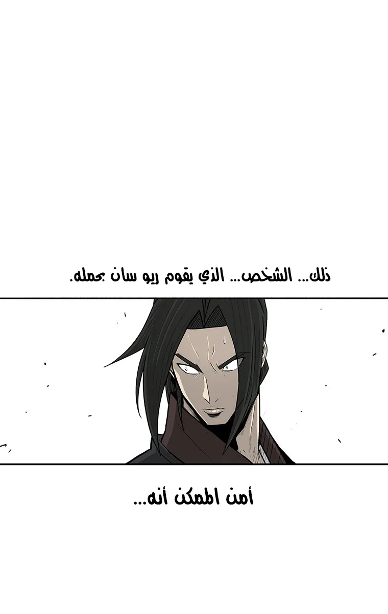 الصفحة 43 من 79