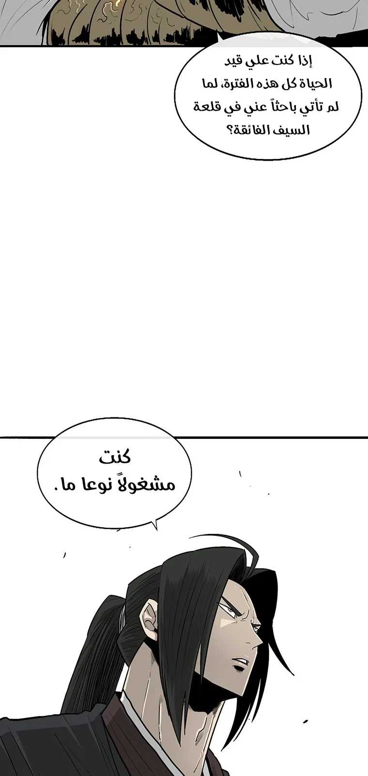 الصفحة 11 من 79