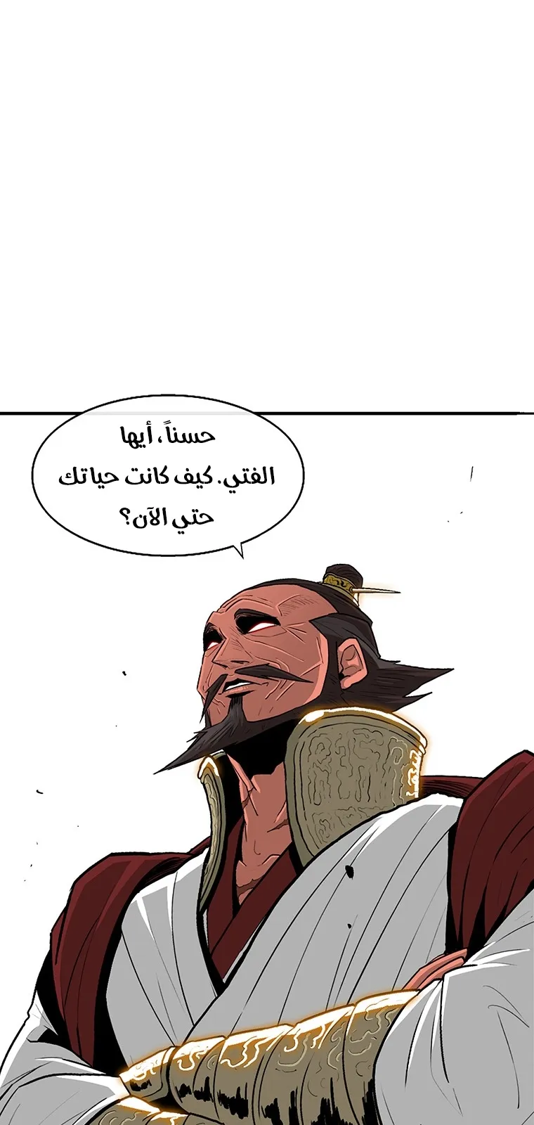 الصفحة 10 من 79