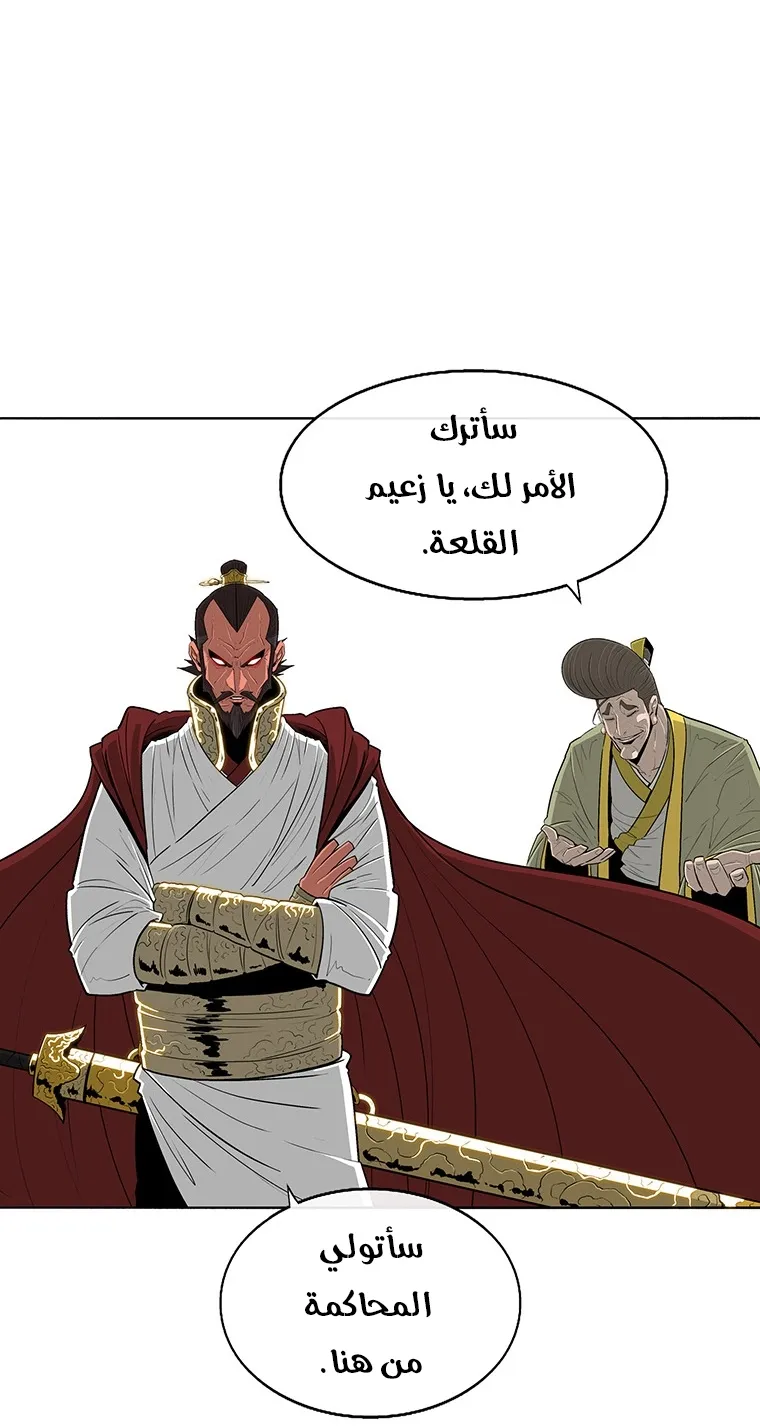 الصفحة 9 من 79