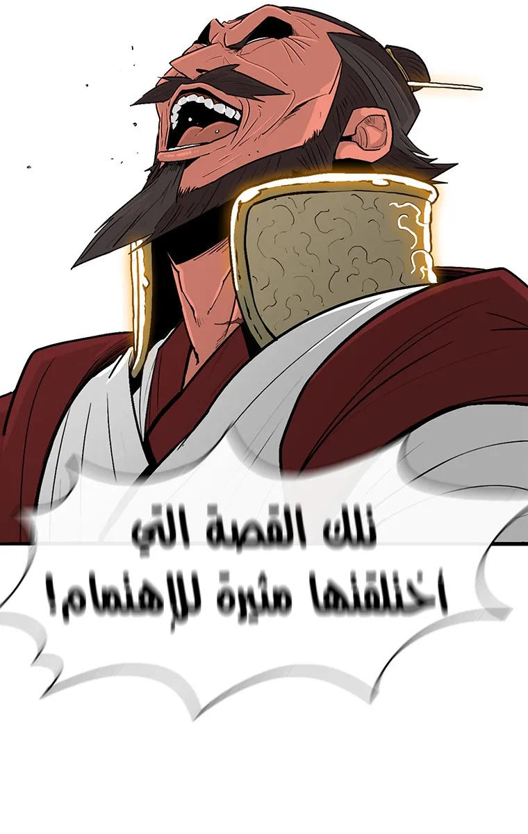 الصفحة 66 من 79
