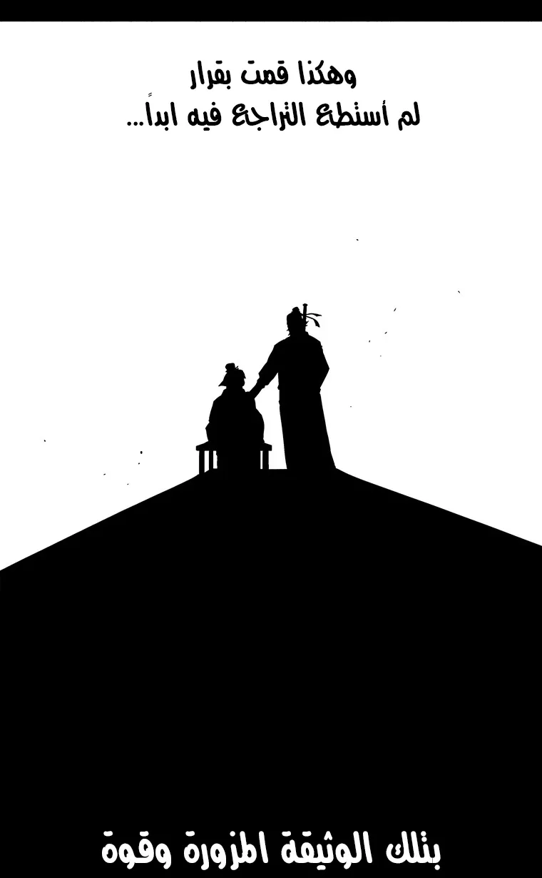 الصفحة 58 من 79