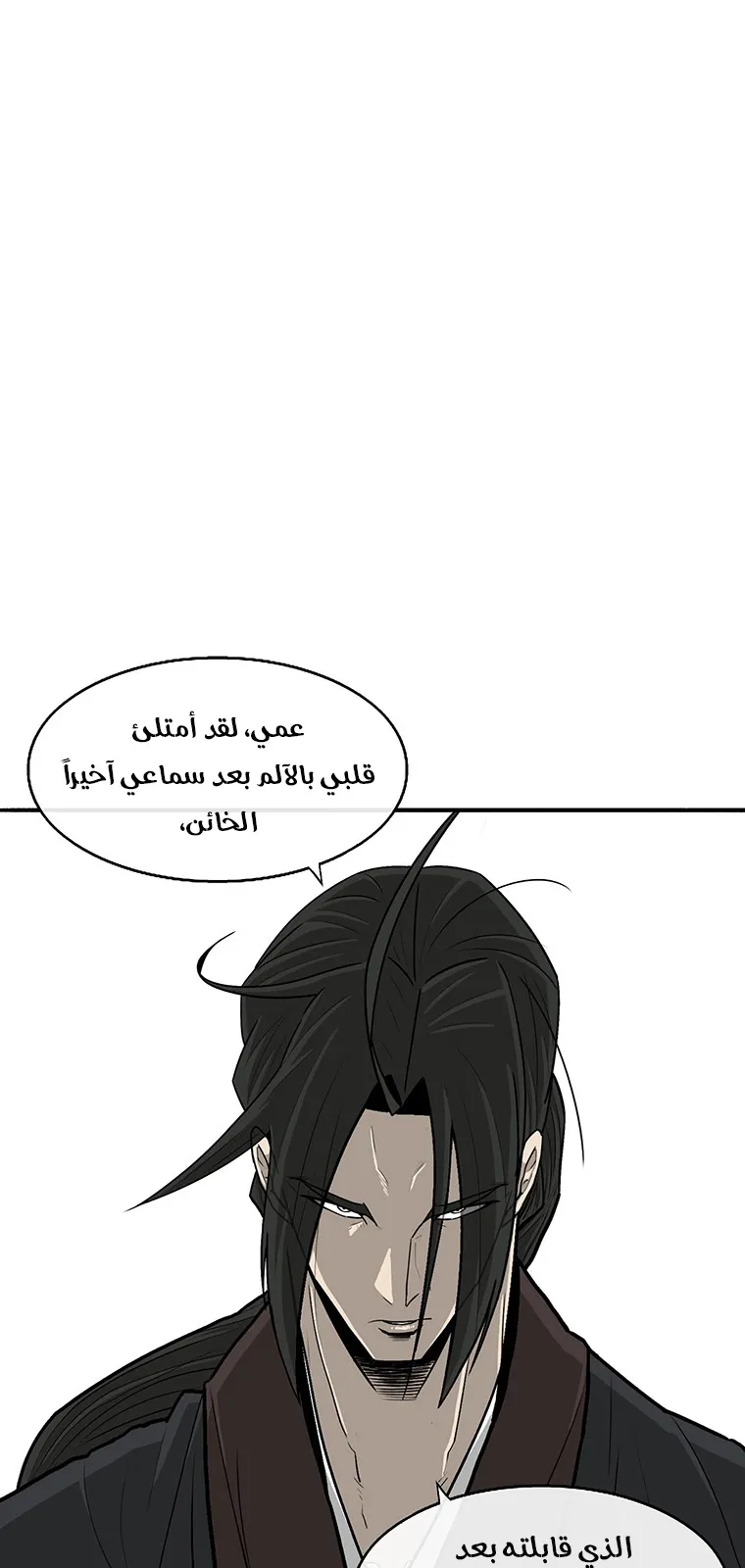 الصفحة 22 من 79