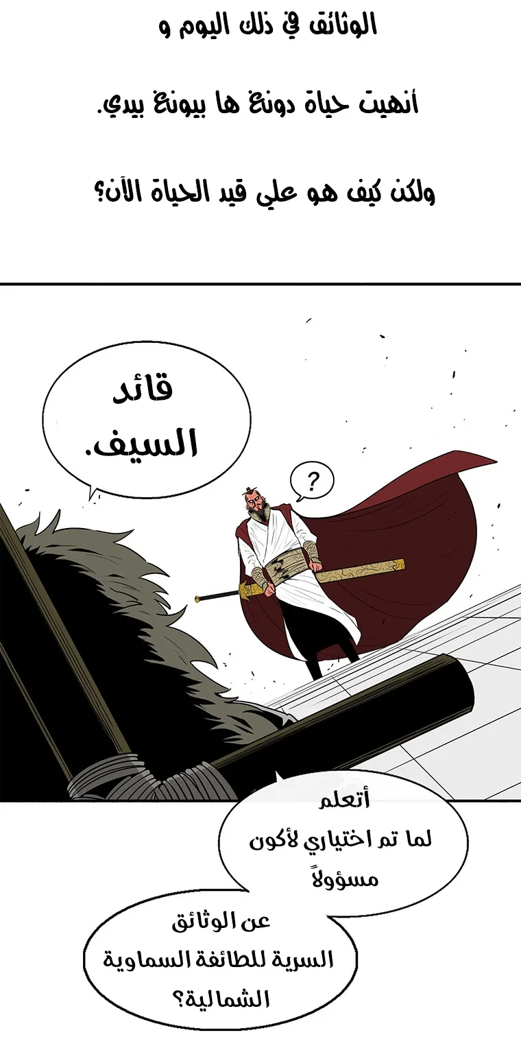 الصفحة 68 من 79