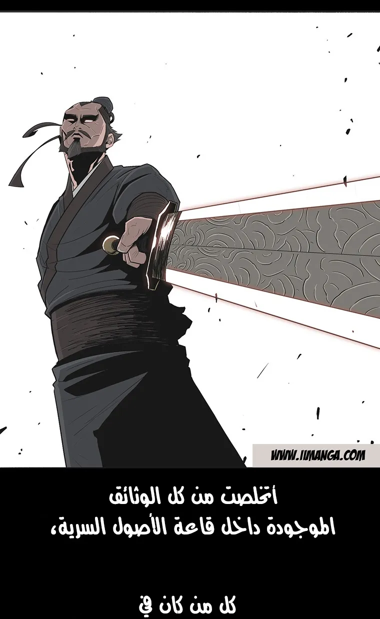 الصفحة 60 من 79