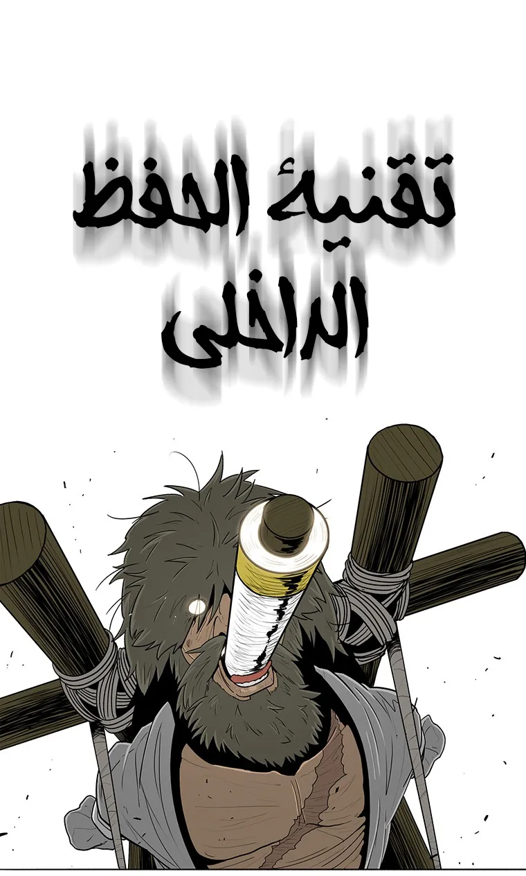 الصفحة 75 من 79