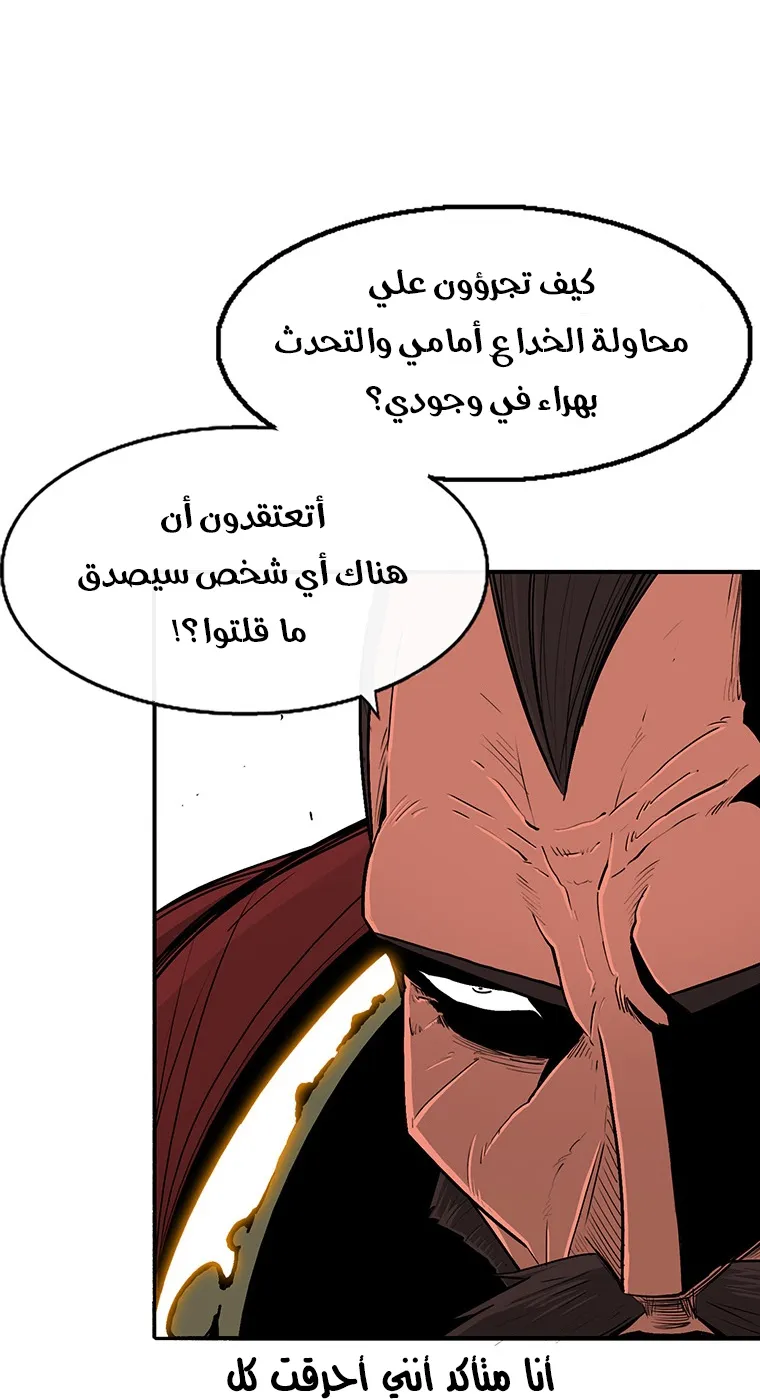 الصفحة 67 من 79