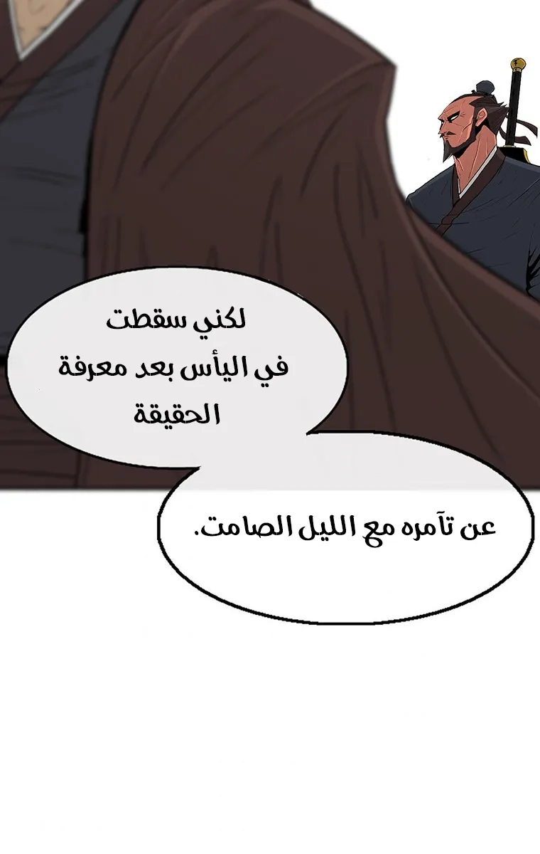 الصفحة 25 من 79