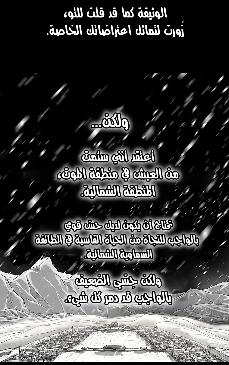 الصفحة 56 من 79
