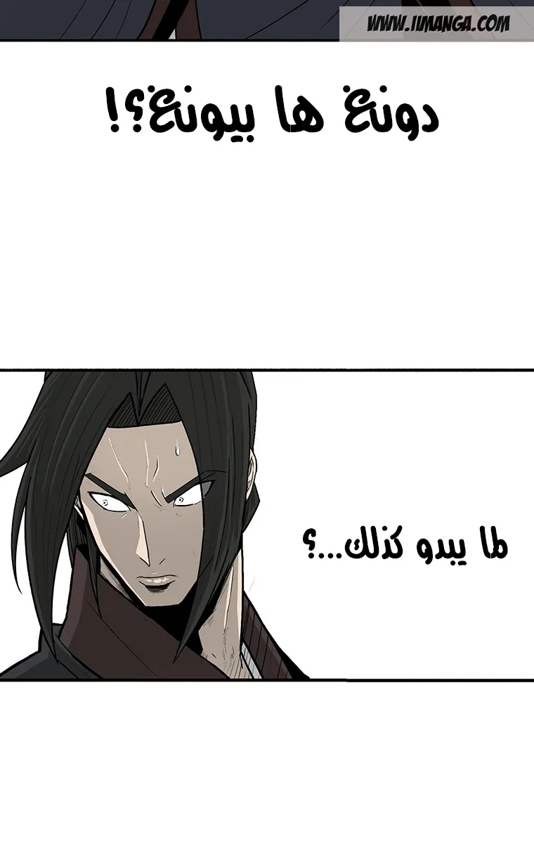 الصفحة 45 من 79