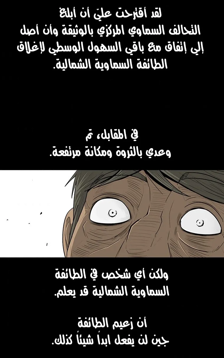 الصفحة 55 من 79
