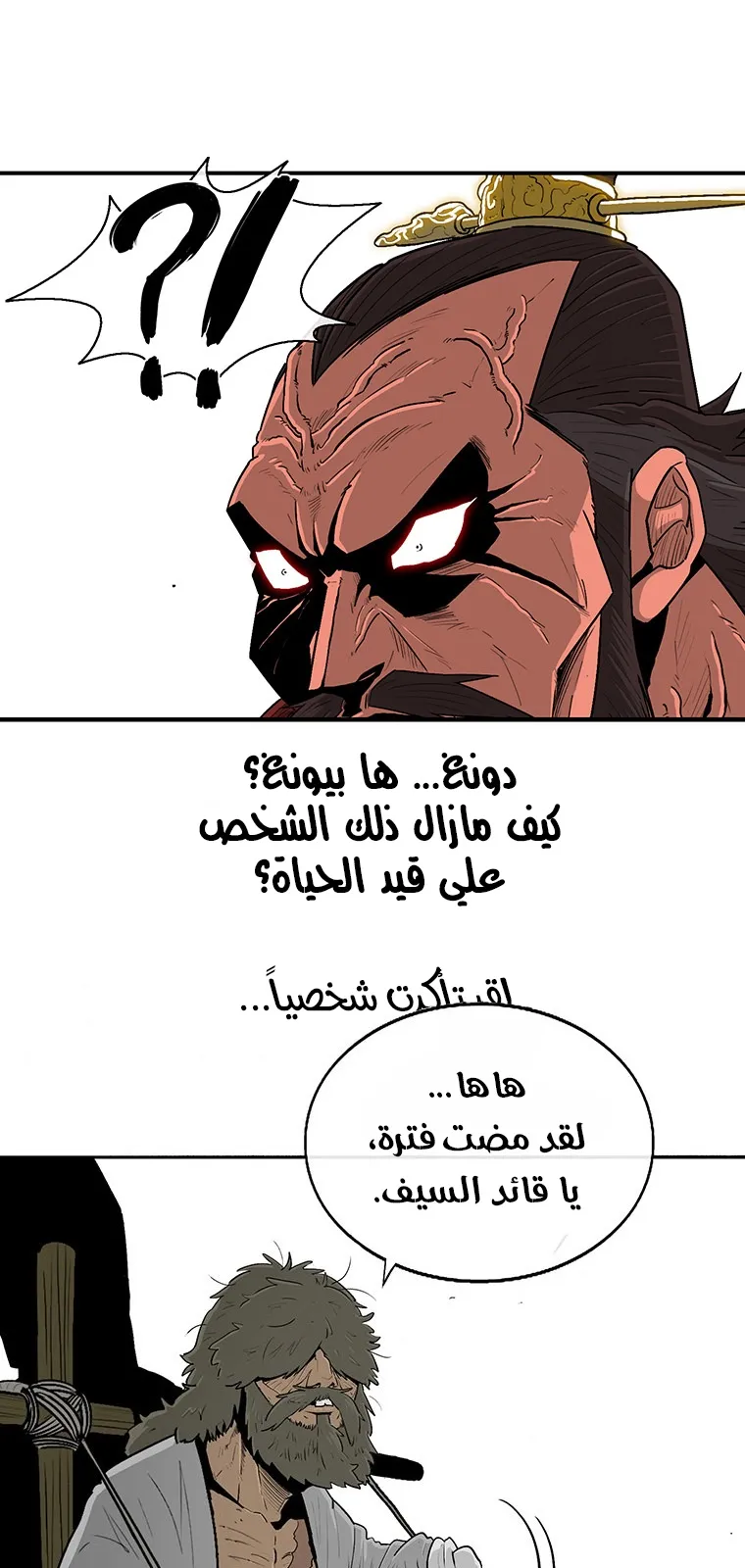 الصفحة 46 من 79