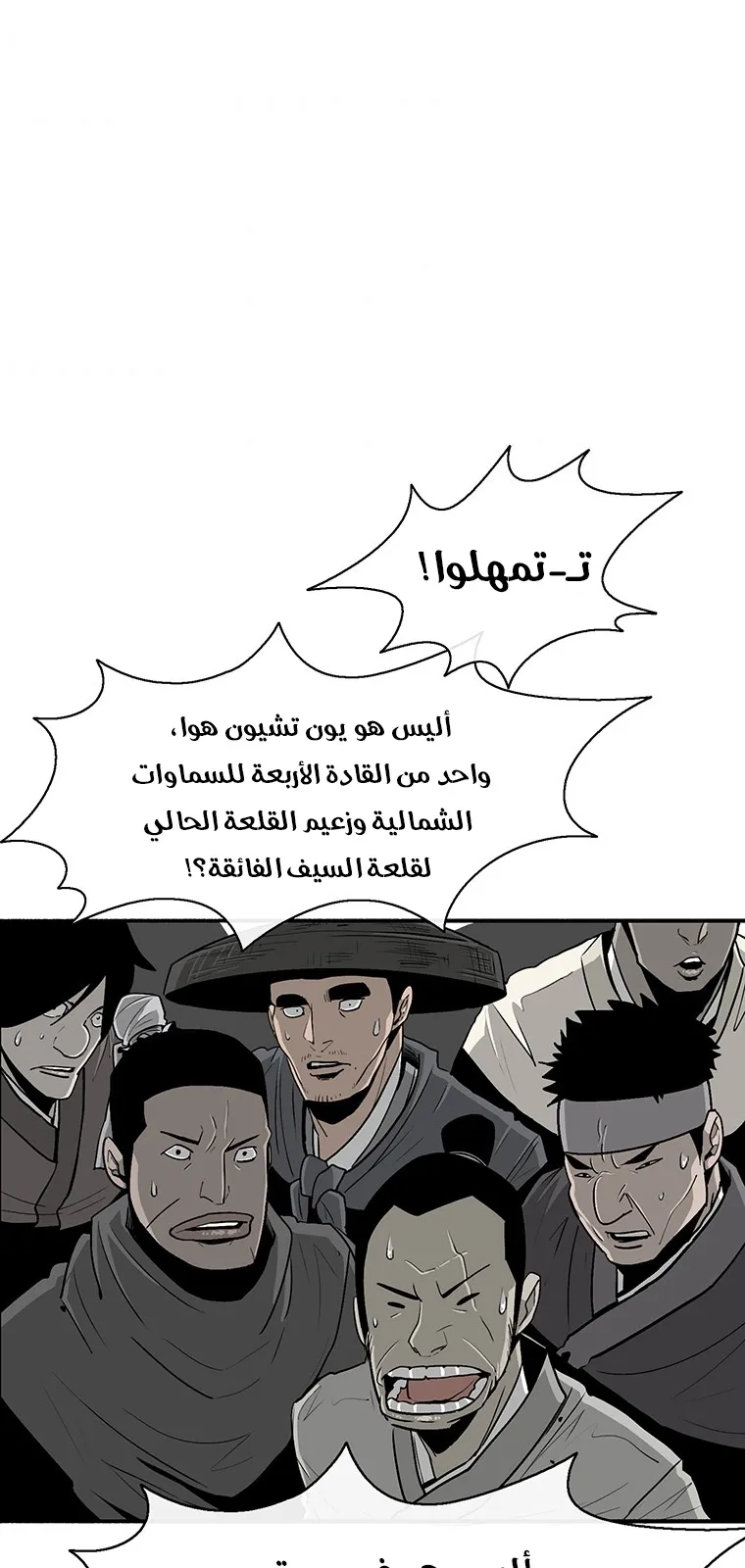 الصفحة 4 من 79