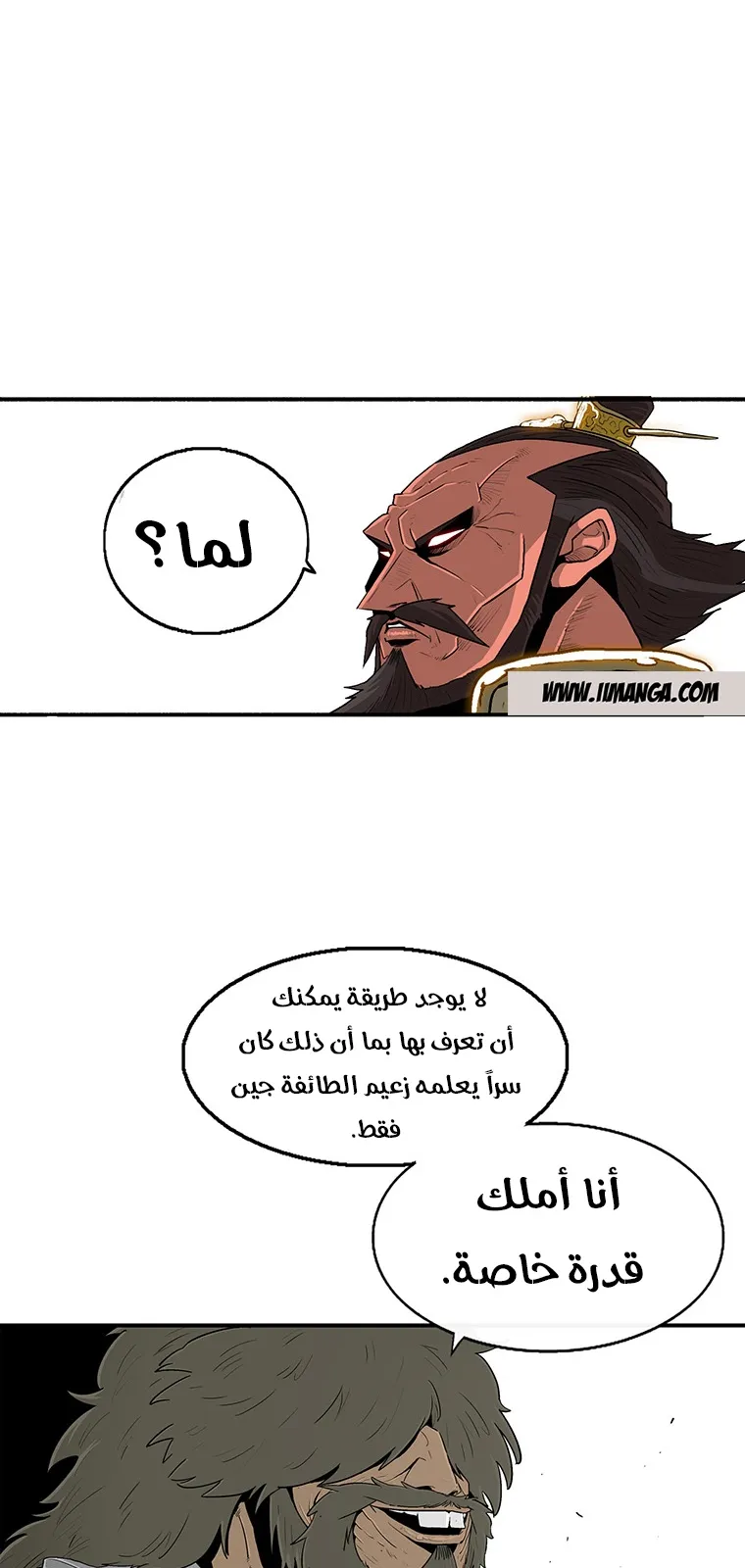 الصفحة 69 من 79