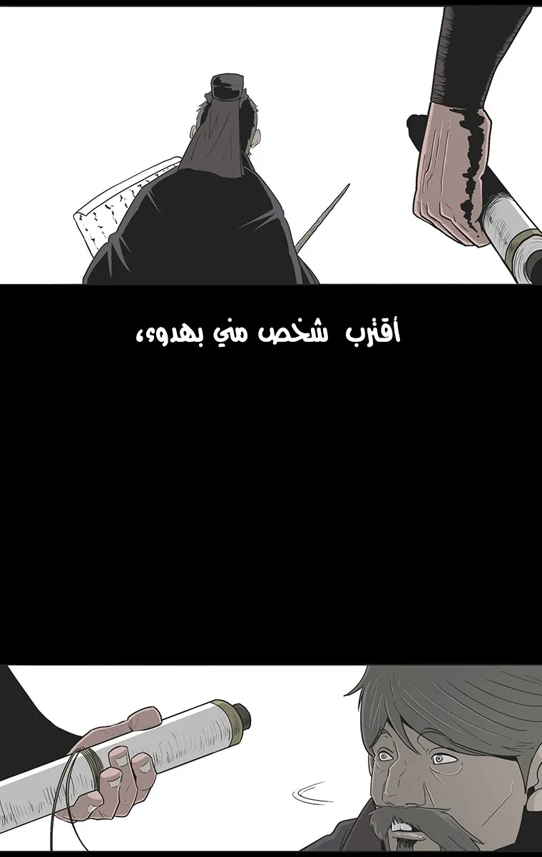 الصفحة 51 من 79