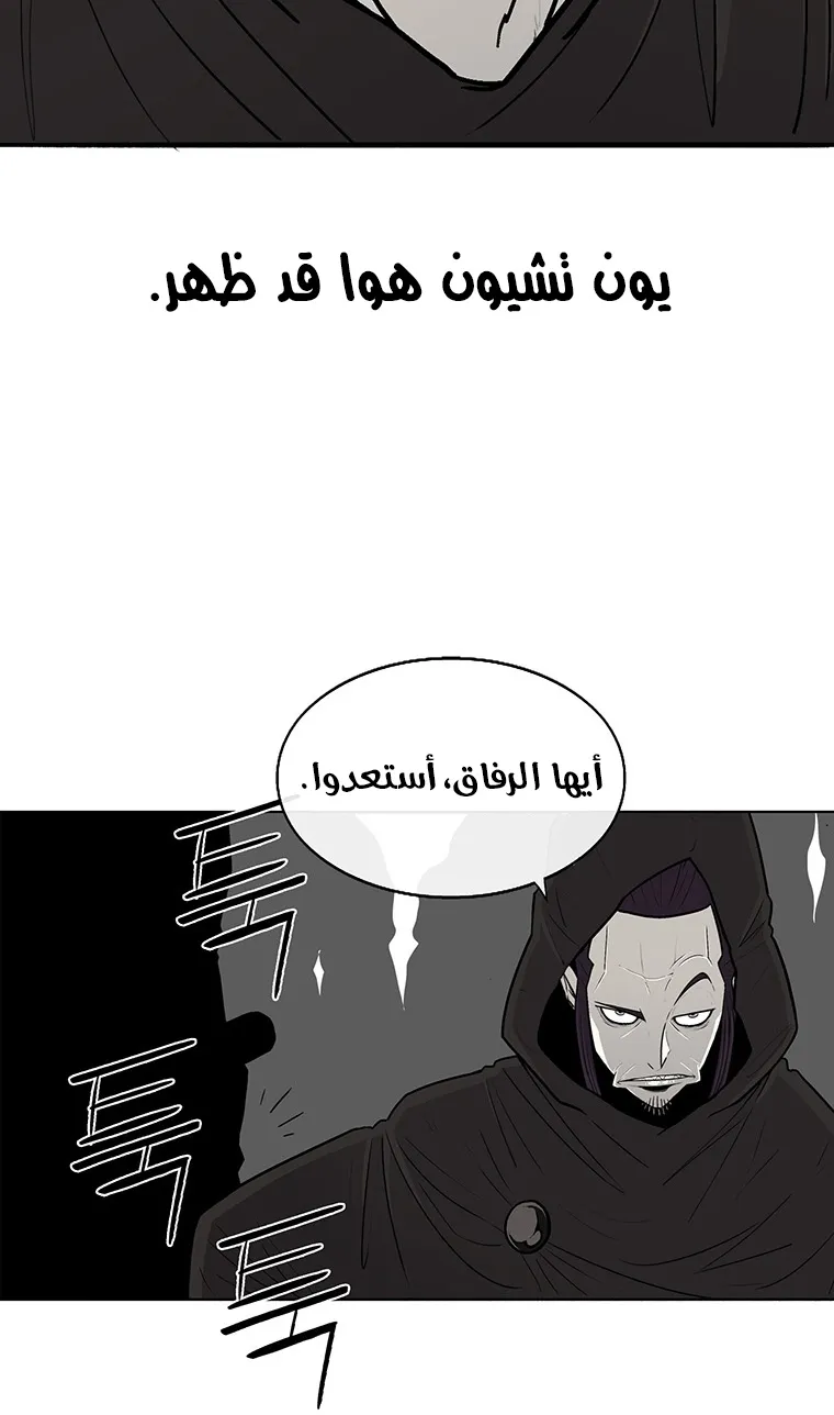 الصفحة 19 من 79