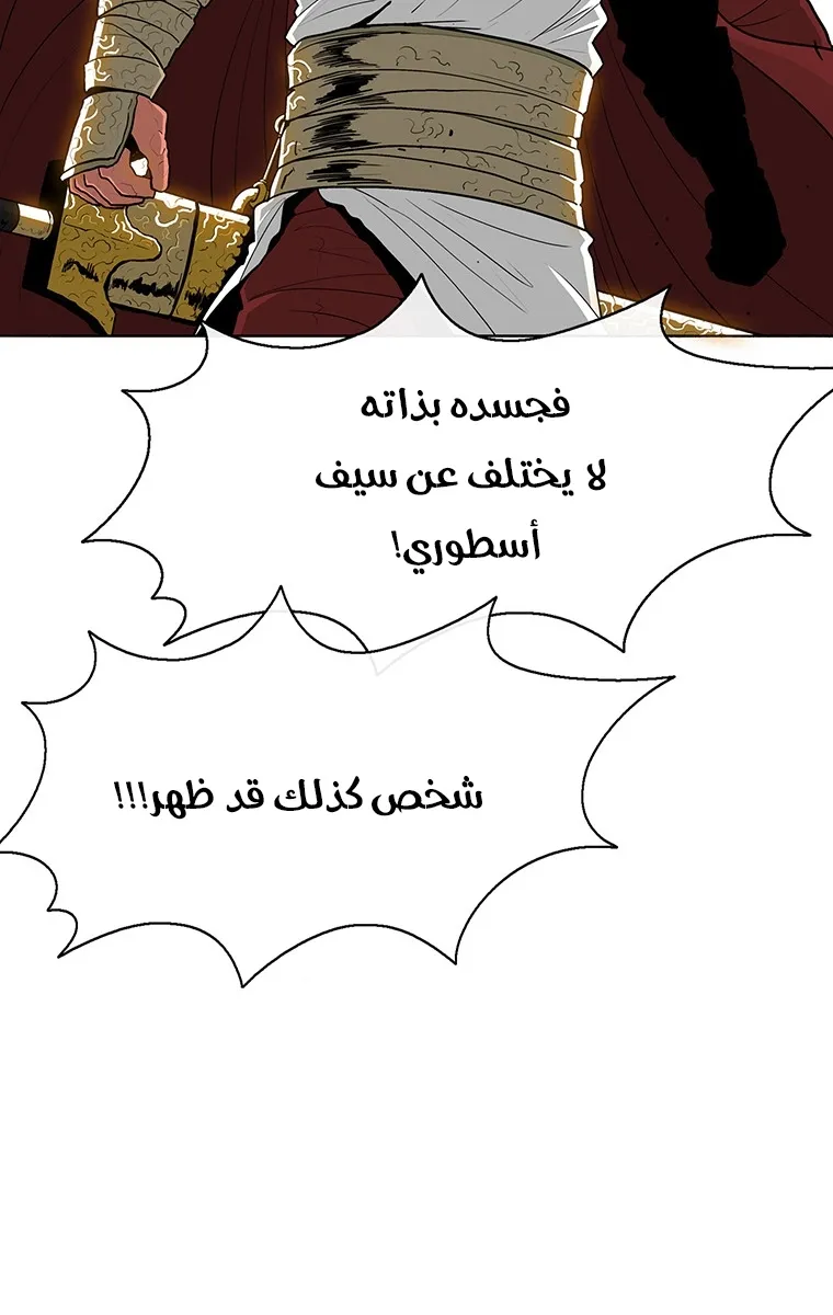 الصفحة 6 من 79