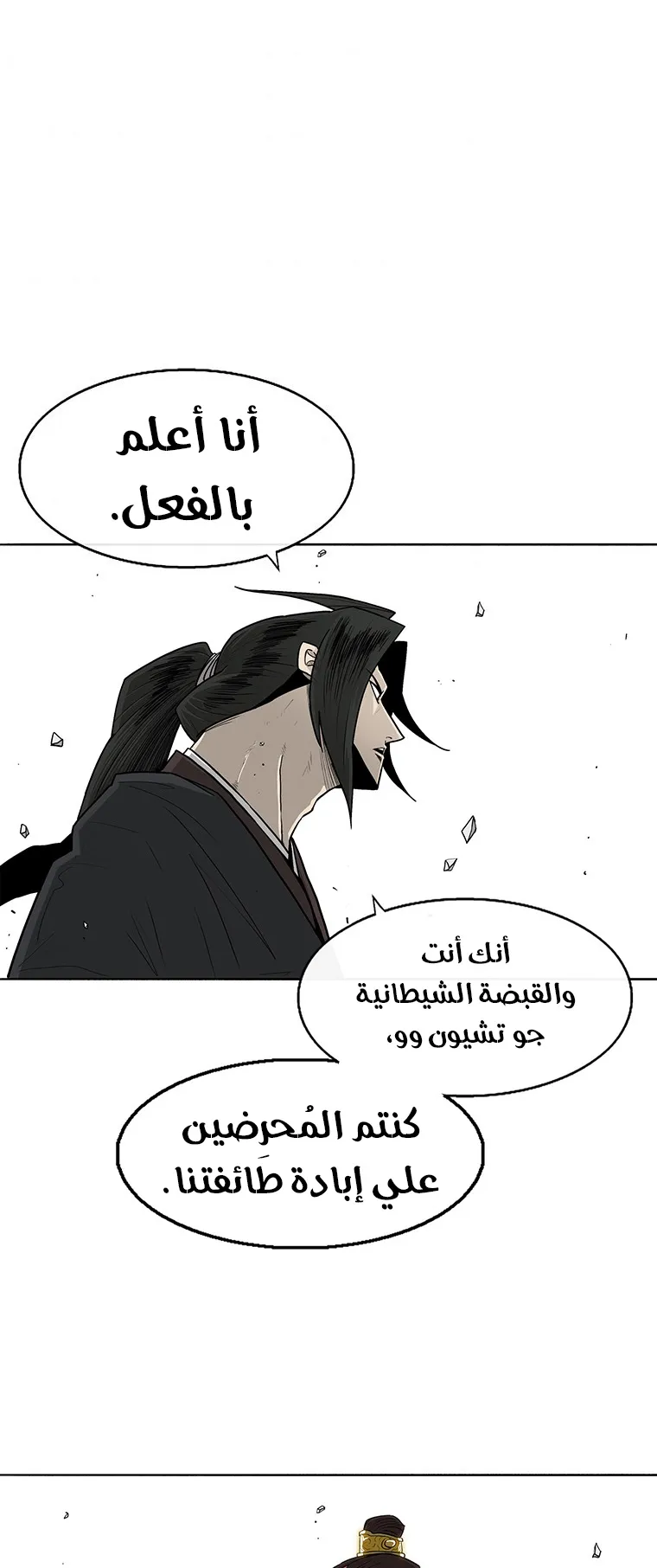 الصفحة 33 من 79