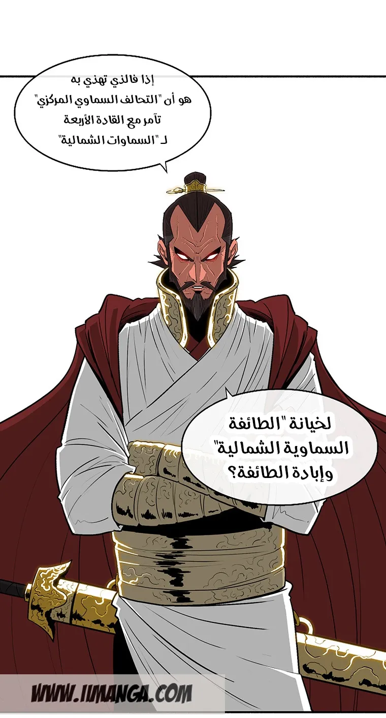 الصفحة 21 من 79