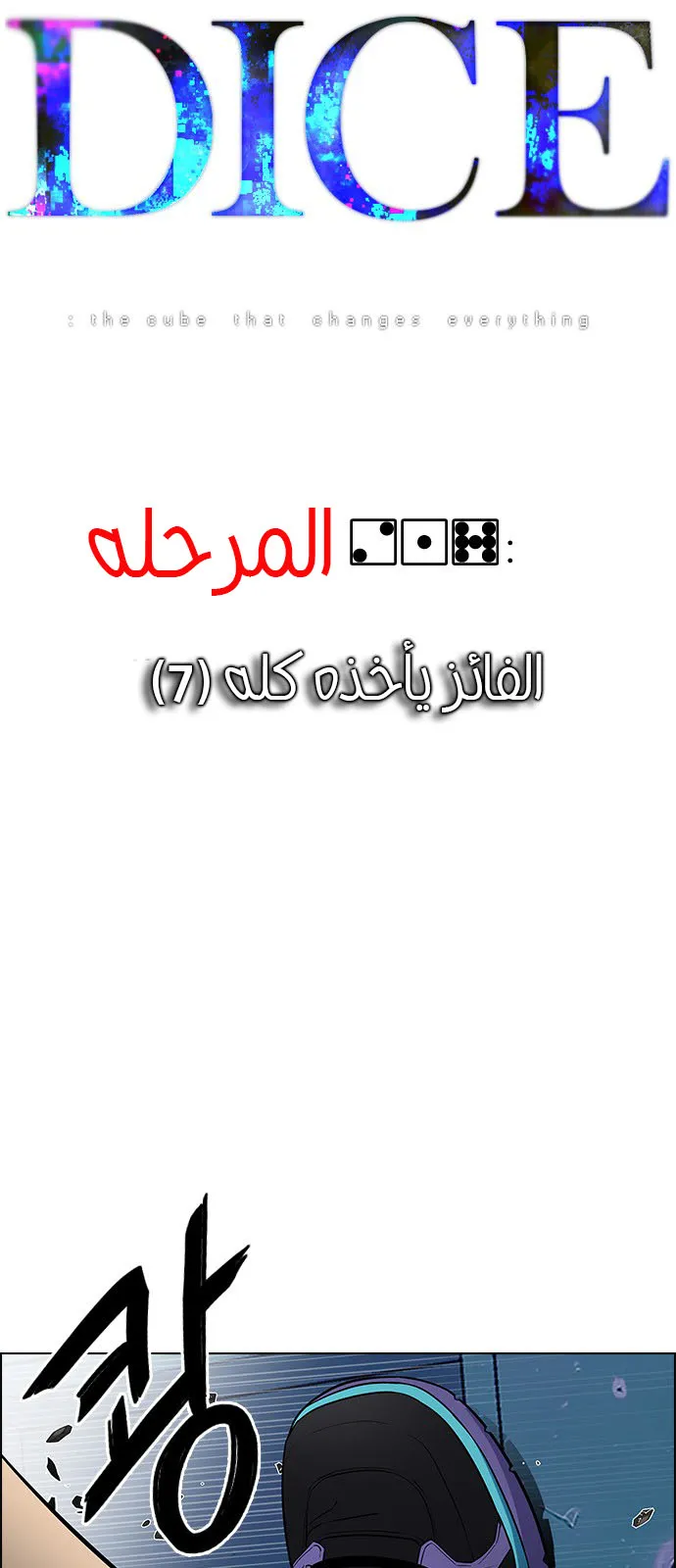 الصفحة 16 من 64