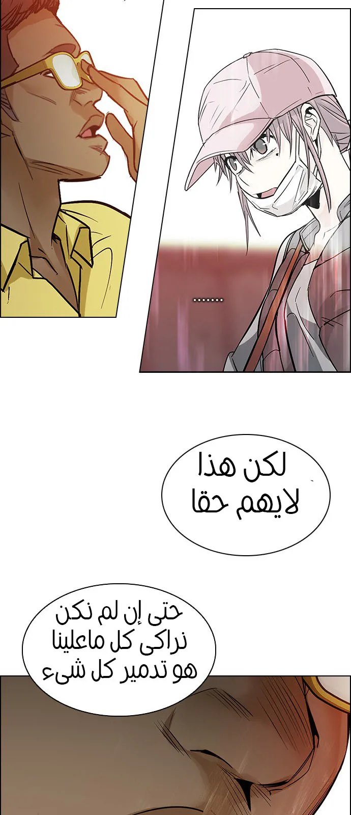 الصفحة 41 من 64