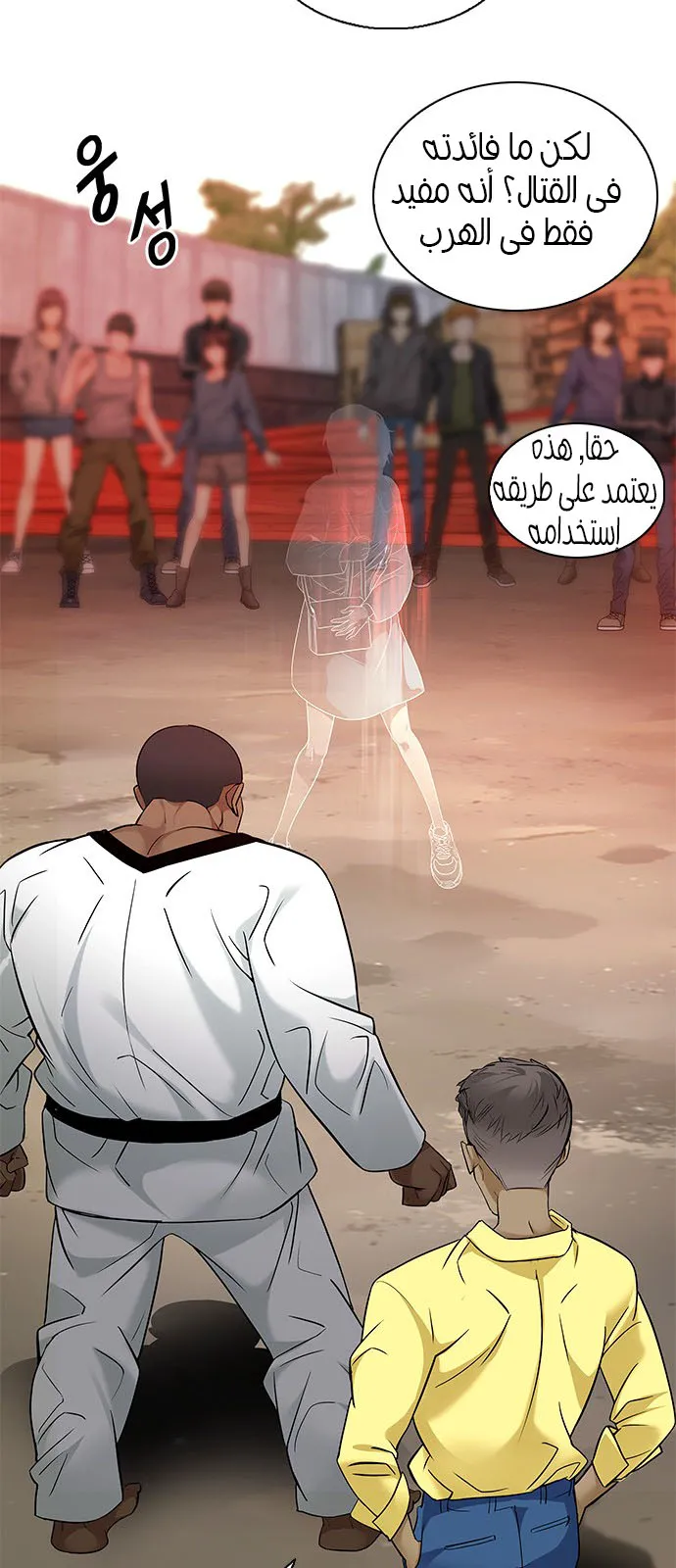 الصفحة 39 من 64