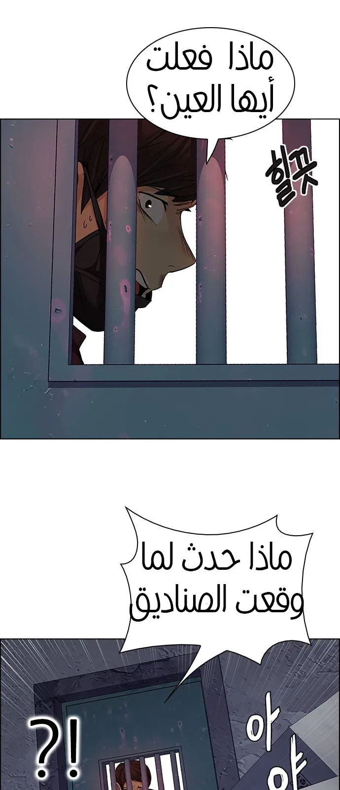 الصفحة 24 من 64