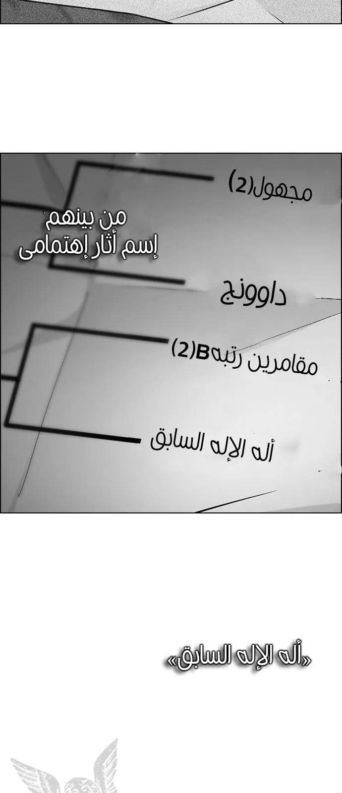 الصفحة 53 من 64