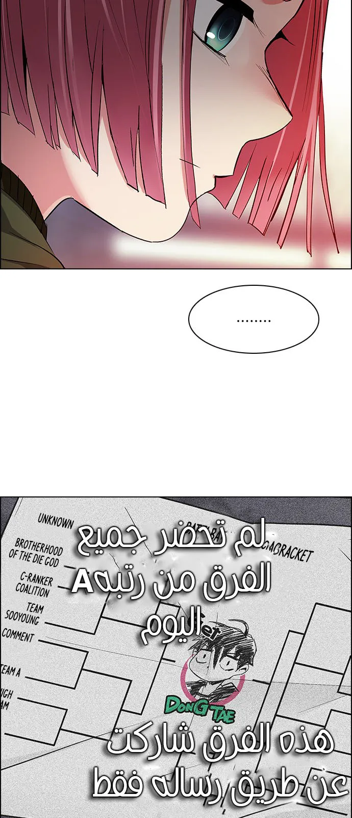 الصفحة 52 من 64
