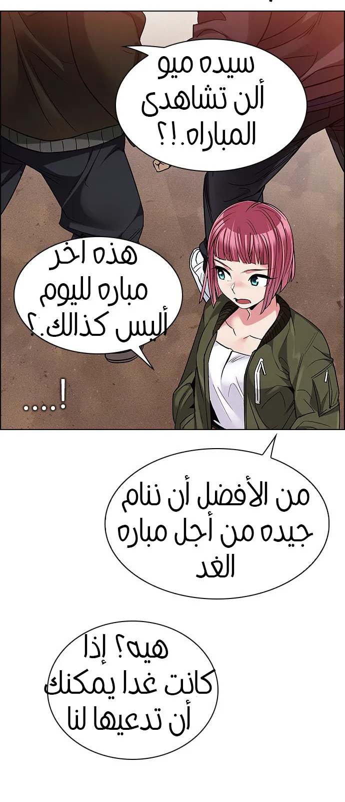 الصفحة 50 من 64