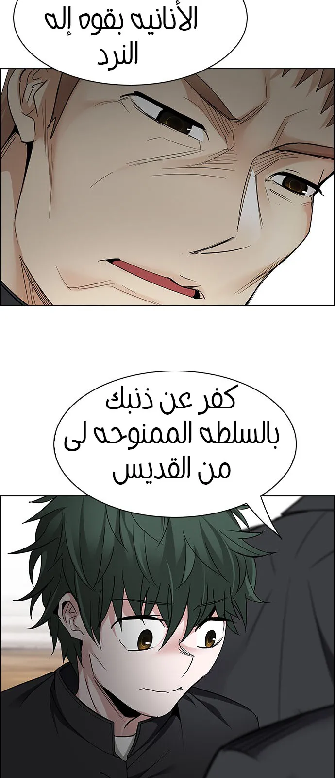 الصفحة 4 من 64