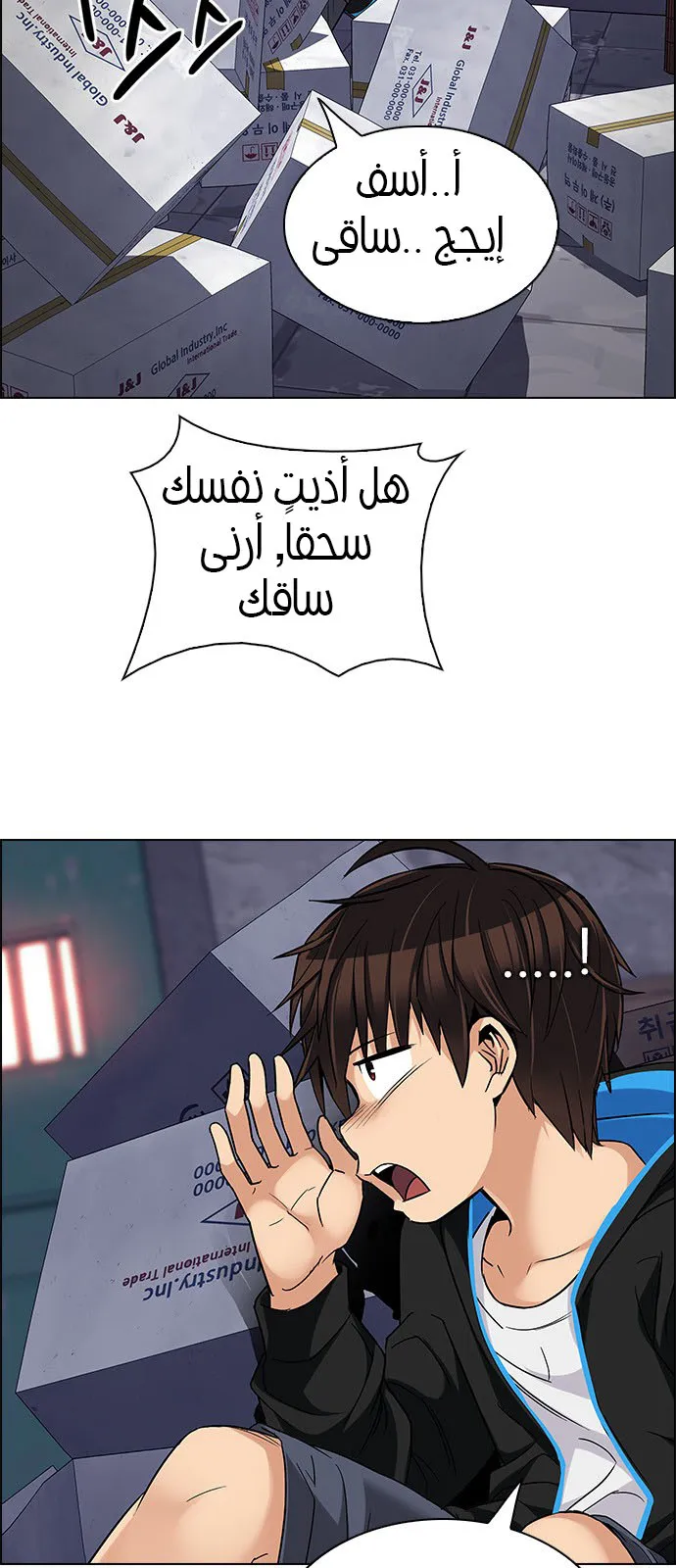 الصفحة 26 من 64