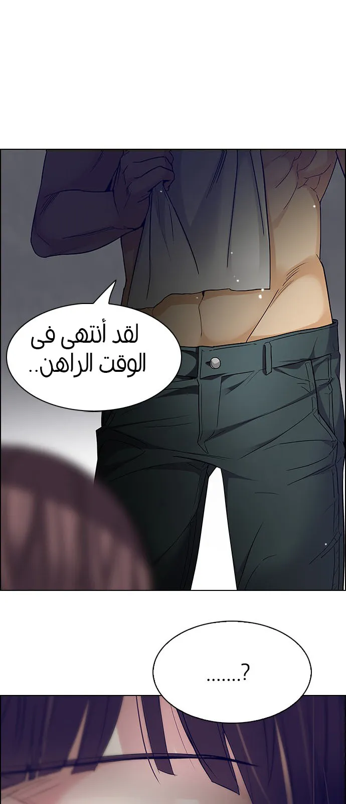 الصفحة 61 من 64