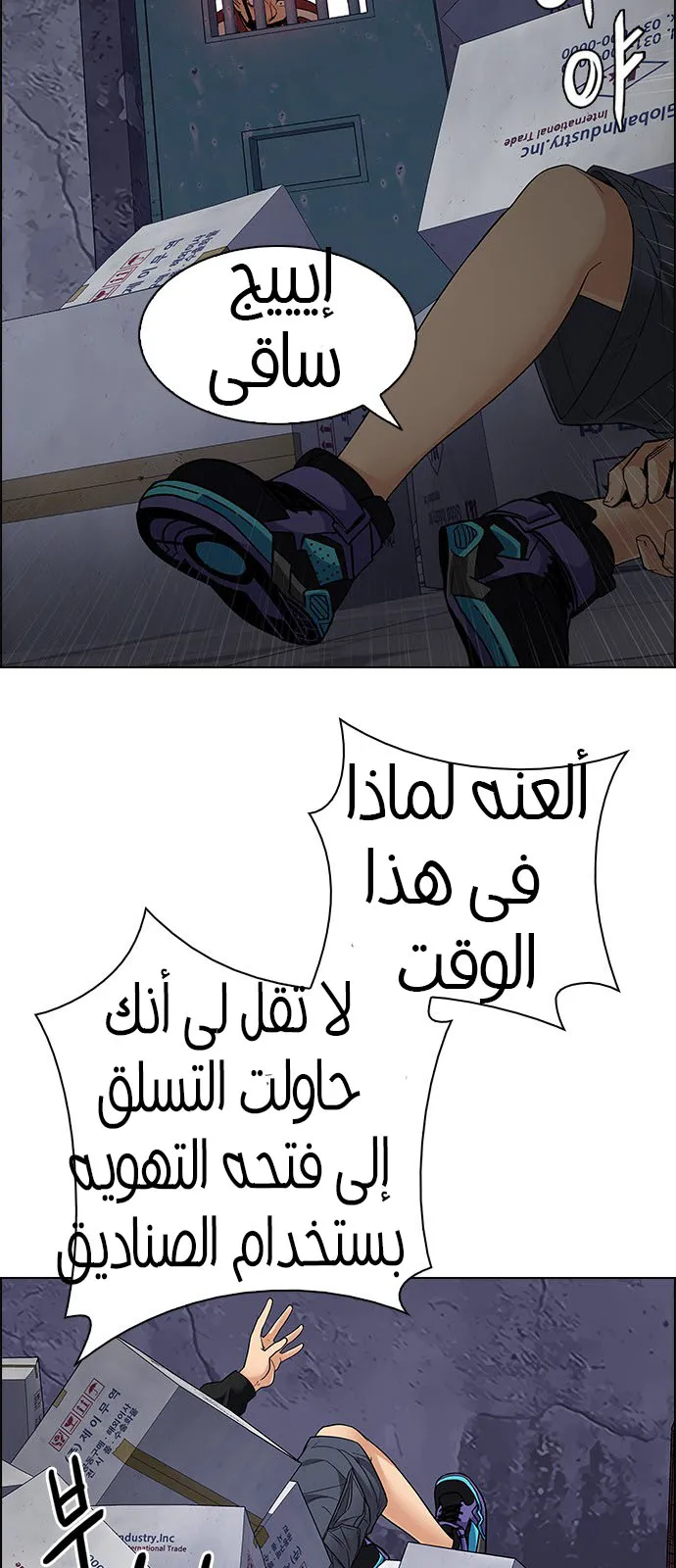 الصفحة 25 من 64