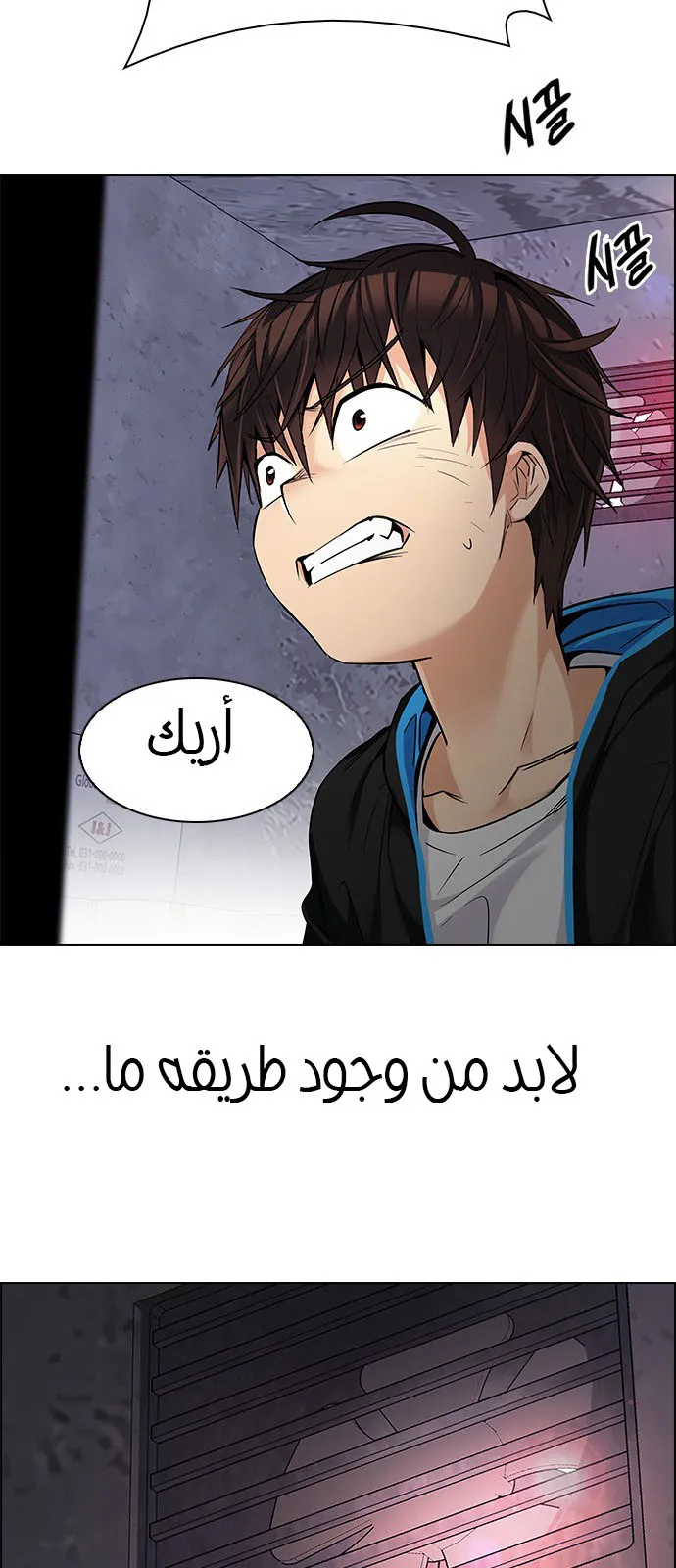 الصفحة 21 من 64