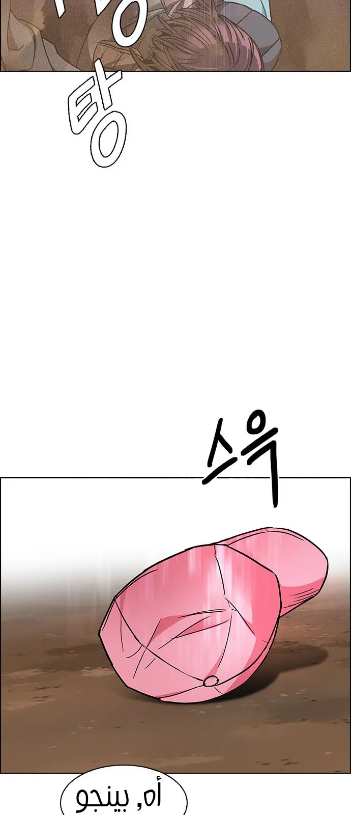 الصفحة 46 من 64