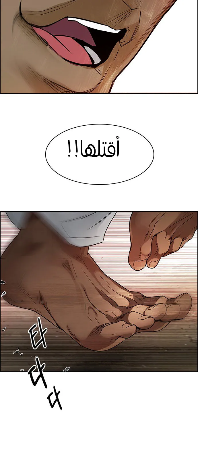 الصفحة 42 من 64