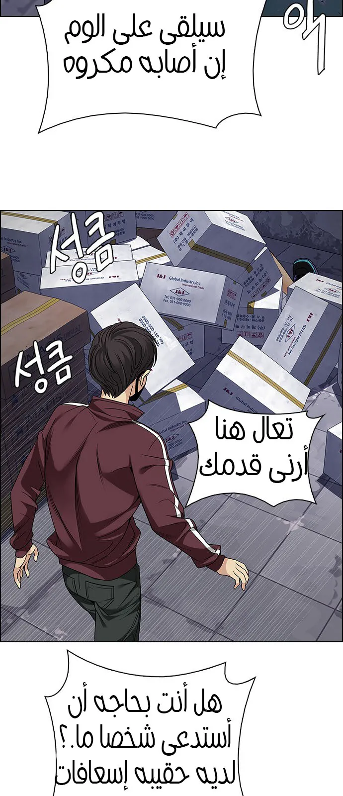 الصفحة 28 من 64