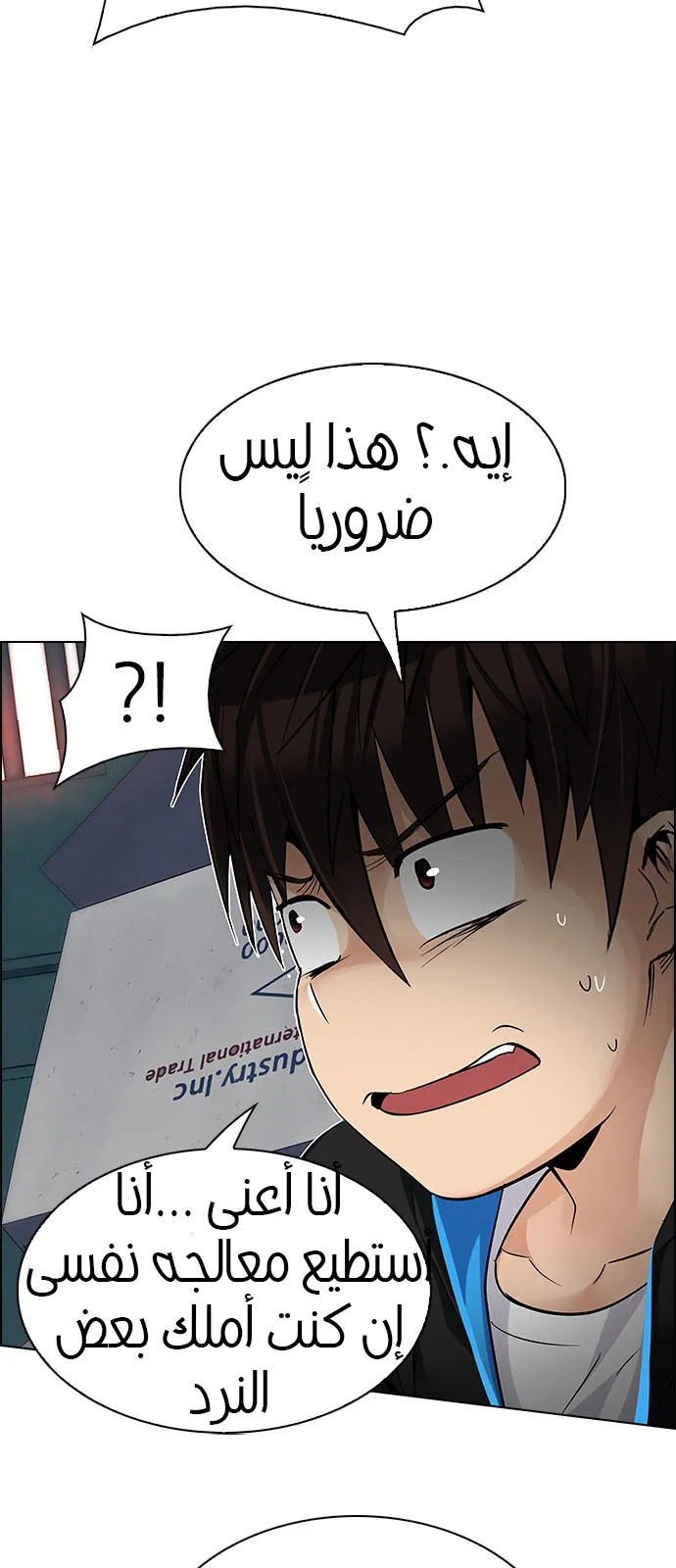 الصفحة 29 من 64