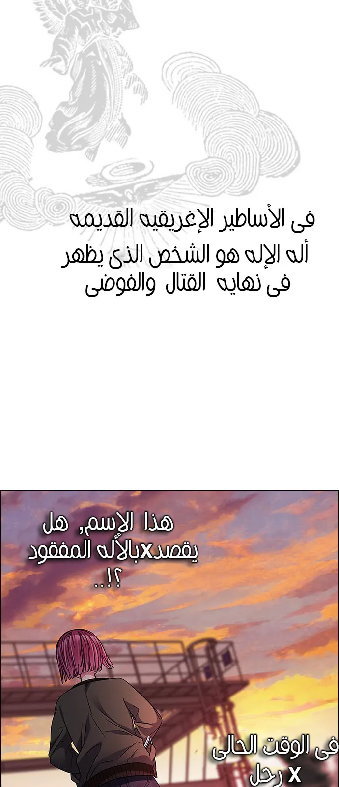 الصفحة 54 من 64