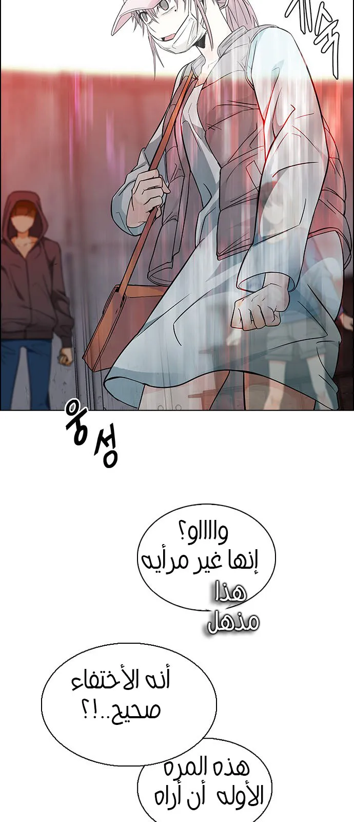 الصفحة 38 من 64