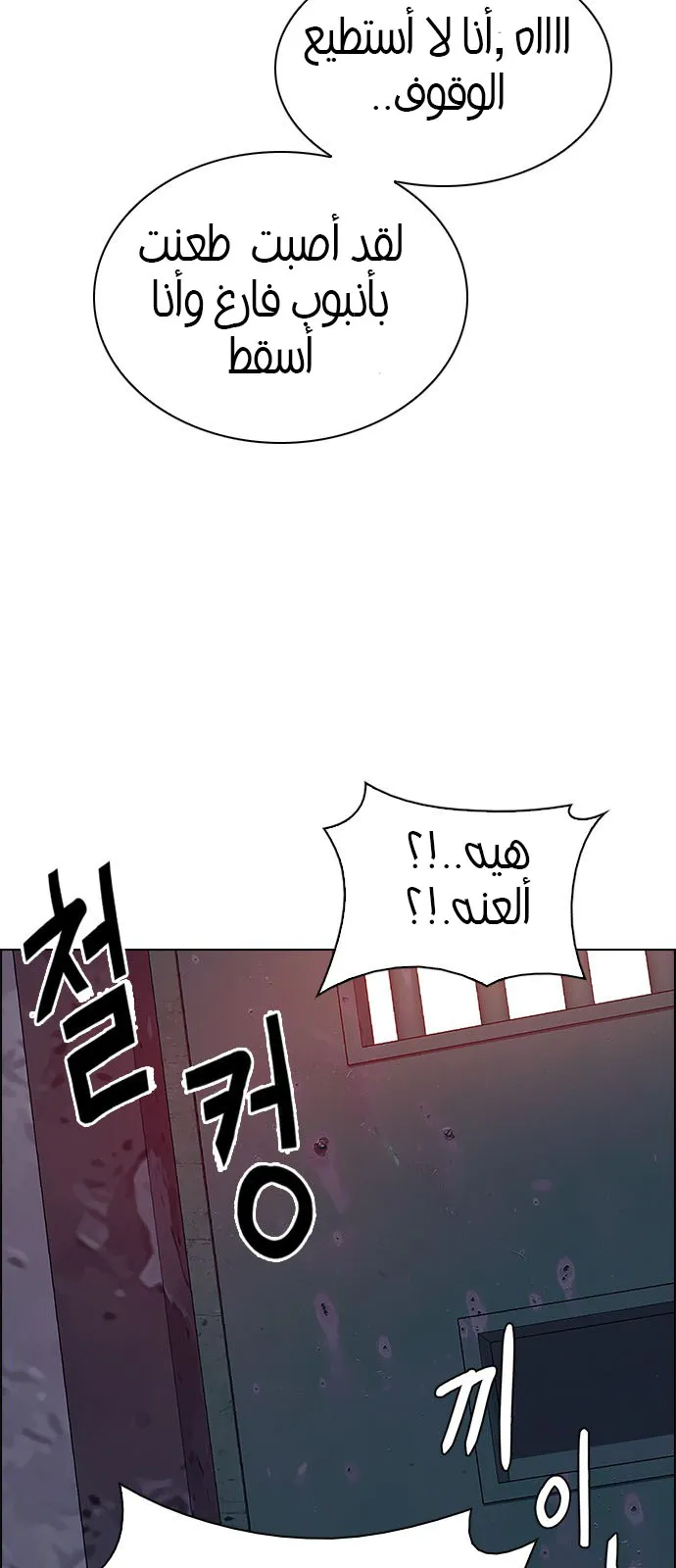الصفحة 27 من 64