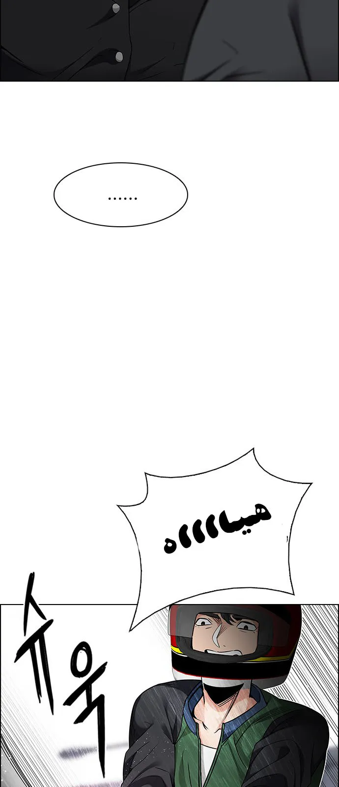 الصفحة 5 من 64
