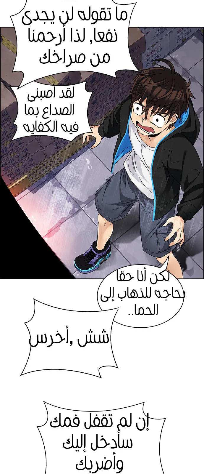 الصفحة 20 من 64