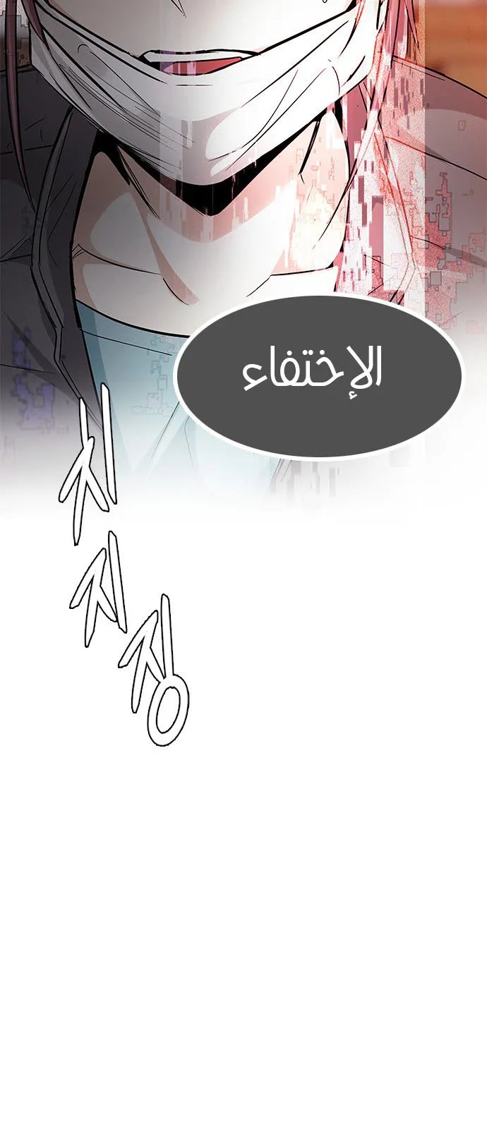 الصفحة 15 من 64